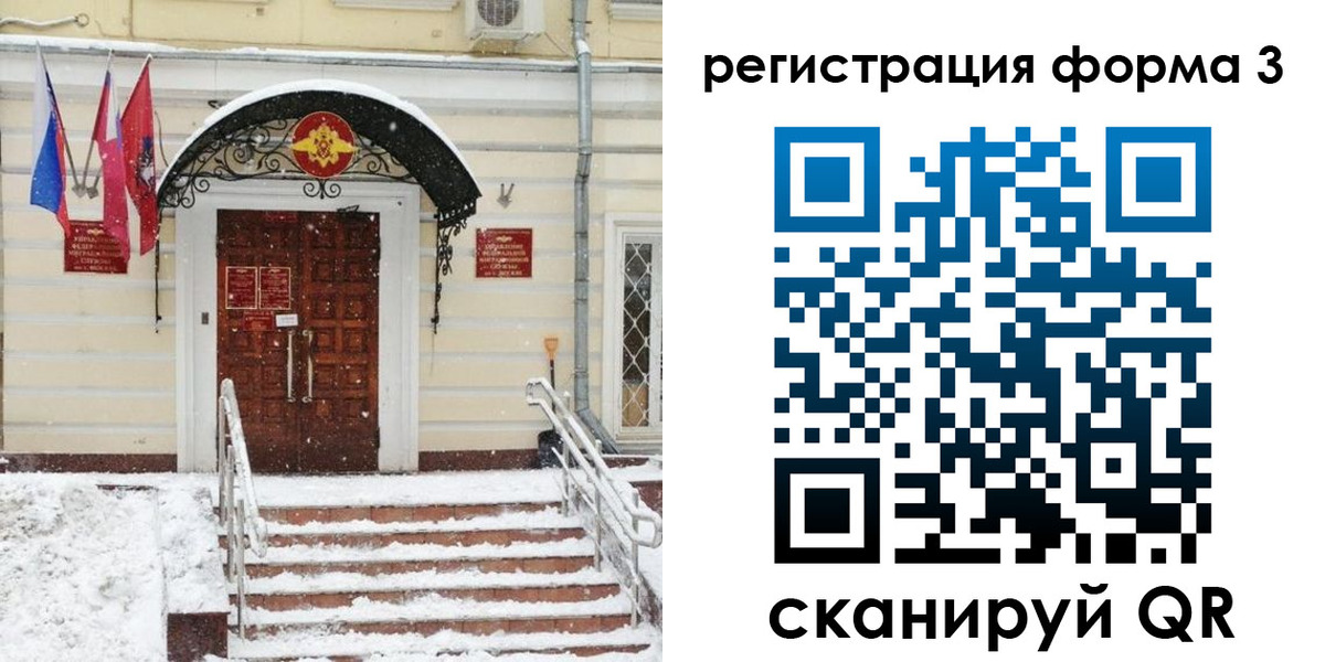временная прописка в Медногорске